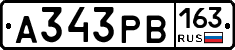 А343РВ163 - 