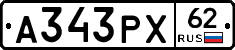 А343РХ62 - 