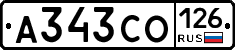А343СО126 - 