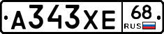 А343ХЕ68 - 