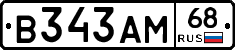 В343АМ68 - 