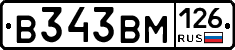 В343ВМ126 - 