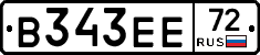 В343ЕЕ72 - 