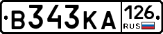 В343КА126 - 