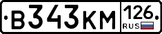 В343КМ126 - 