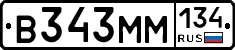 В343ММ134 - 