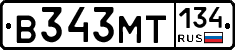 В343МТ134 - 