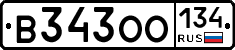 В343ОО134 - 