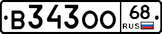 В343ОО68 - 