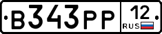 В343РР12 - 