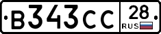 В343СС28 - 