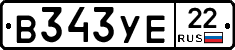 В343УЕ22 - 