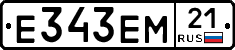 Е343ЕМ21 - 