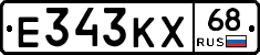 Е343КХ68 - 
