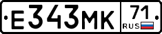 Е343МК71 - 
