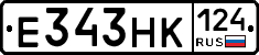 Е343НК124 - 