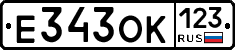 Е343ОК123 - 