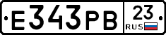 Е343РВ23 - 