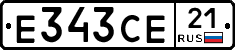 Е343СЕ21 - 