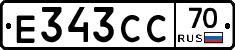Е343СС70 - 