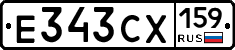 Е343СХ159 - 