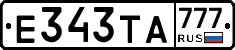 Е343ТА777 - 