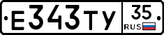 Е343ТУ35 - 