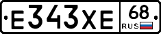 Е343ХЕ68 - 