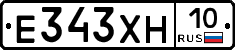 Е343ХН10 - 