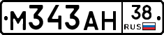 М343АН38 - 