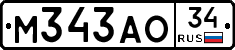 М343АО34 - 
