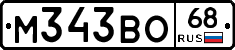 М343ВО68 - 