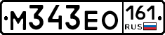 М343ЕО161 - 