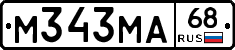 М343МА68 - 