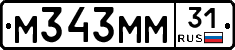 М343ММ31 - 
