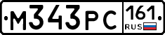 М343РС161 - 