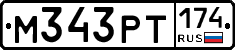 М343РТ174 - 