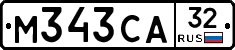 М343СА32 - 