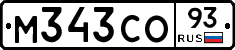 М343СО93 - 
