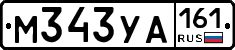 М343УА161 - 