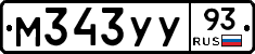 М343УУ93 - 