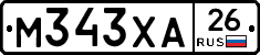 М343ХА26 - 