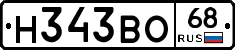 Н343ВО68 - 
