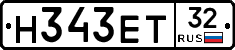Н343ЕТ32 - 