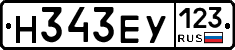 Н343ЕУ123 - 