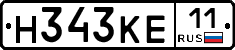 Н343КЕ11 - 