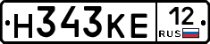 Н343КЕ12 - 