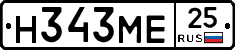 Н343МЕ25 - 