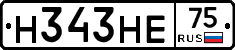 Н343НЕ75 - 