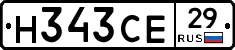Н343СЕ29 - 